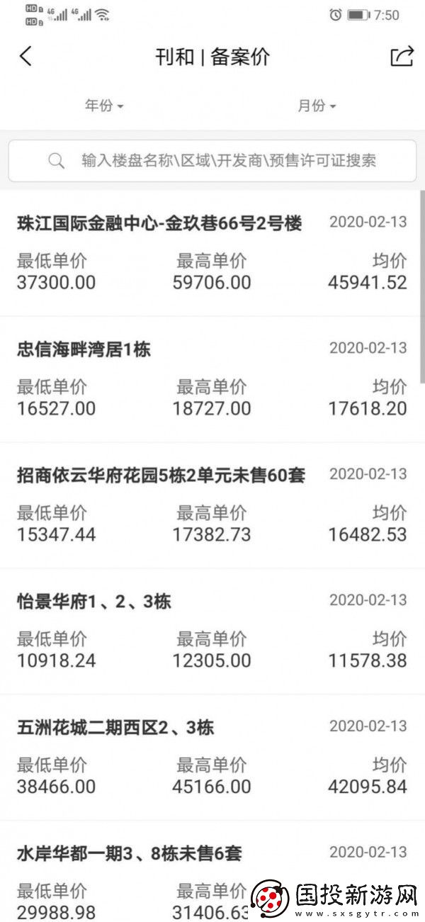 刊和资讯app下载安装