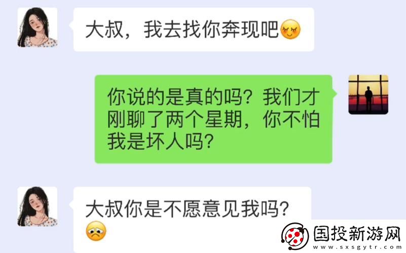 重温岁月