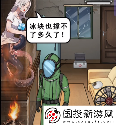 隐秘的档案烟囱降温怎么过烟囱降温通关攻略