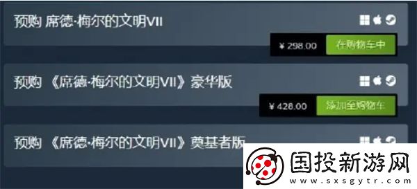 2025年即将发布的10款3A大作
