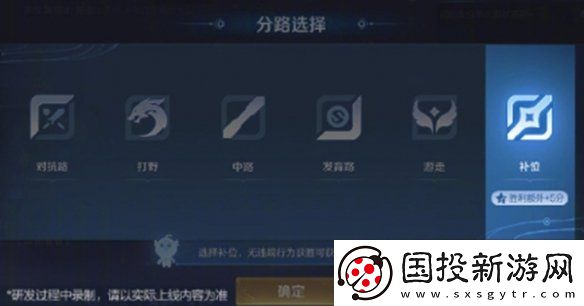 王者荣耀s38优化了什么