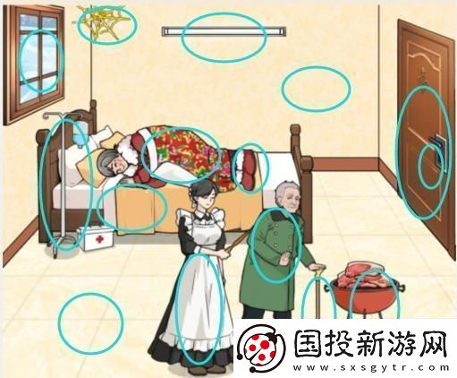 文字来找茬留守老人2提高老人的生活条件通关攻略