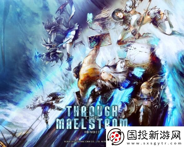 ff14主线任务列表
