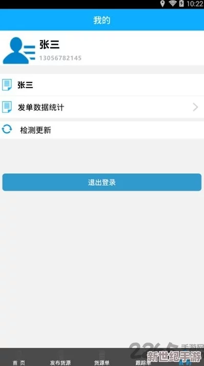 在线观看91精品国产入口最新进展消息