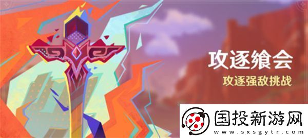 原神攻逐飨会第一关蔓草是他的箭满奖励阵容怎么搭配
