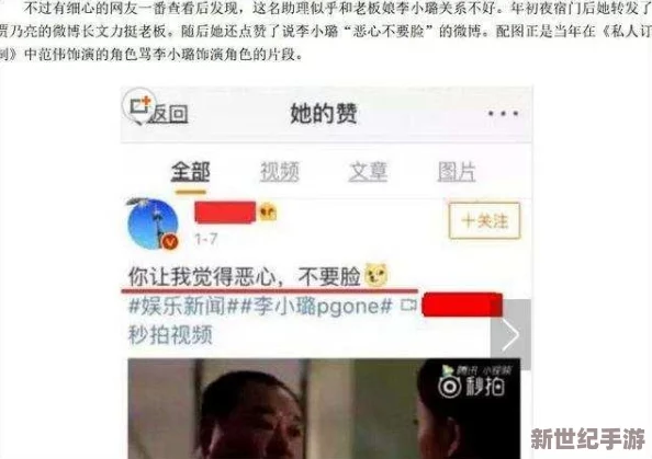 在线看污视频