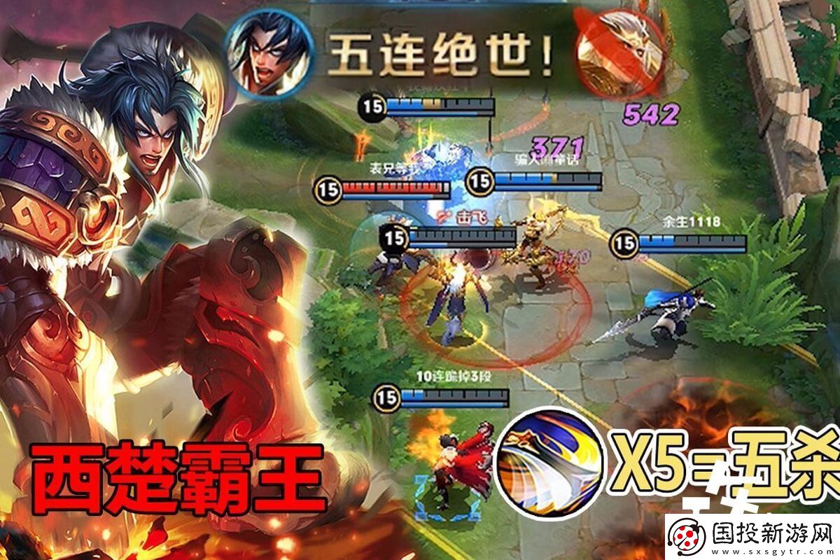 王者荣耀项羽连招技巧顺序