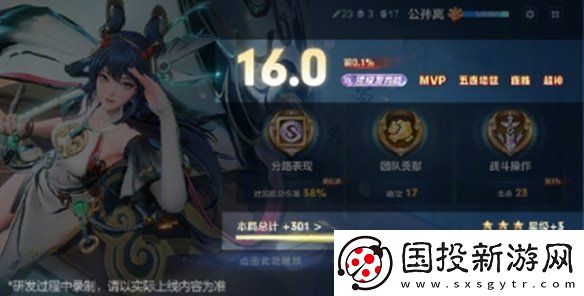 王者荣耀s38优化了什么