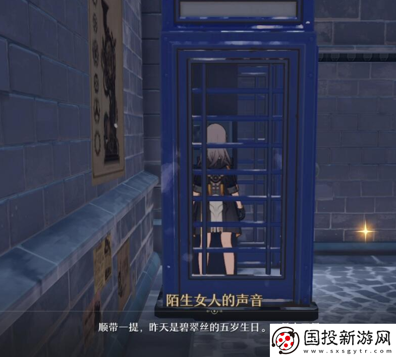 崩坏星穹铁道老旧的箱子是什么