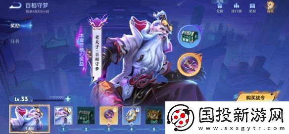 王者荣耀s38什么时候更新