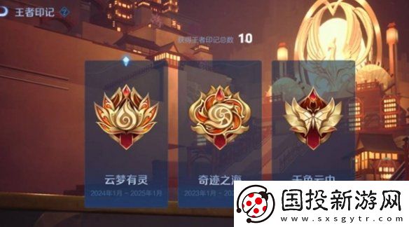 王者荣耀s38什么时候开启