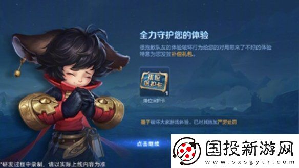 王者荣耀s38优化了什么