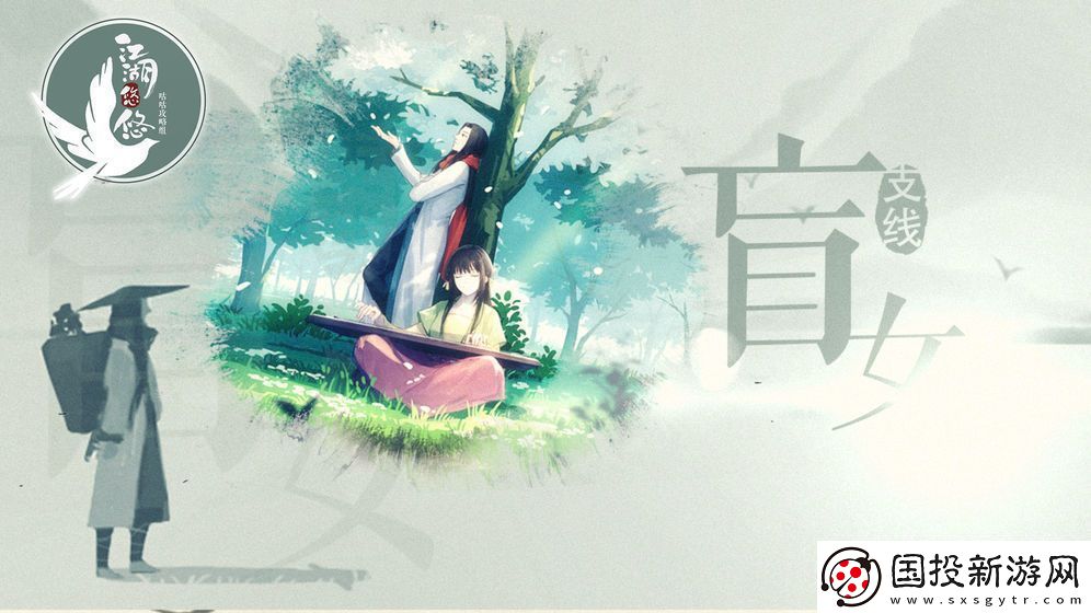 江湖悠悠声望有什么用