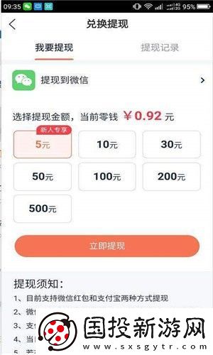 蓝鲸快讯app下载安装