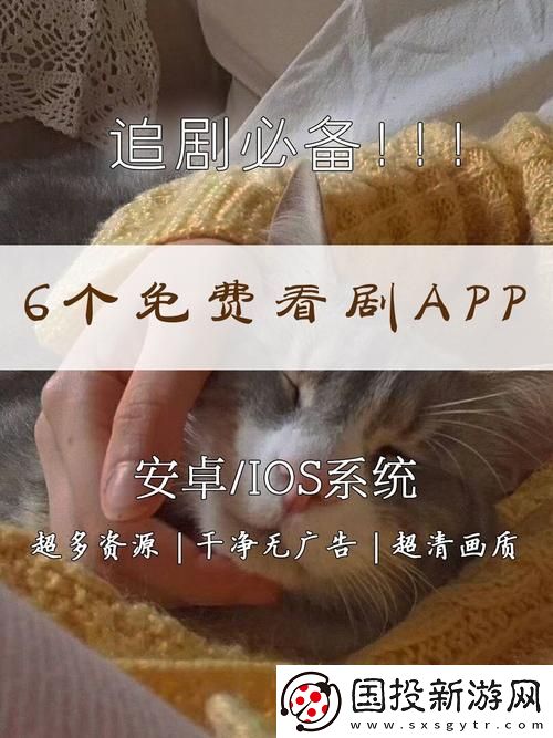 内容丰富无人区6高清免费追剧软件介绍