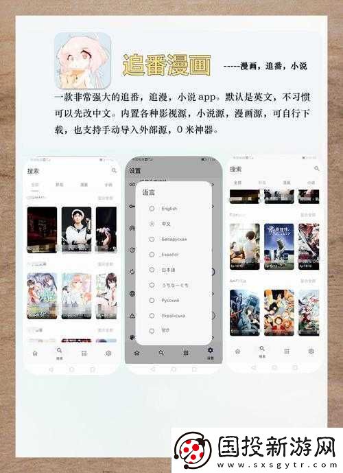 三年在线观看免费完整版中文