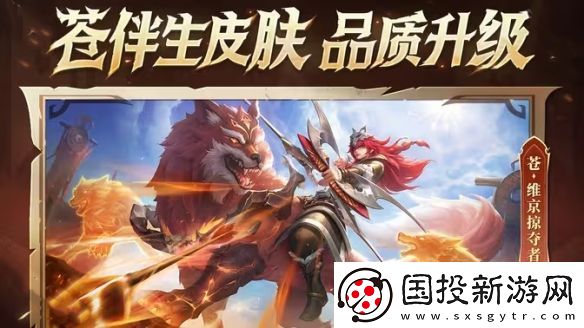 王者荣耀s38赛季福利有哪些