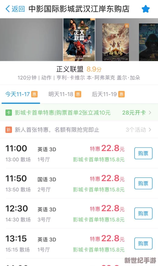 日本特黄特色aaa大片免费观看平台新增多部高清**电影