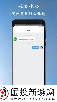 孝感通app下载安装
