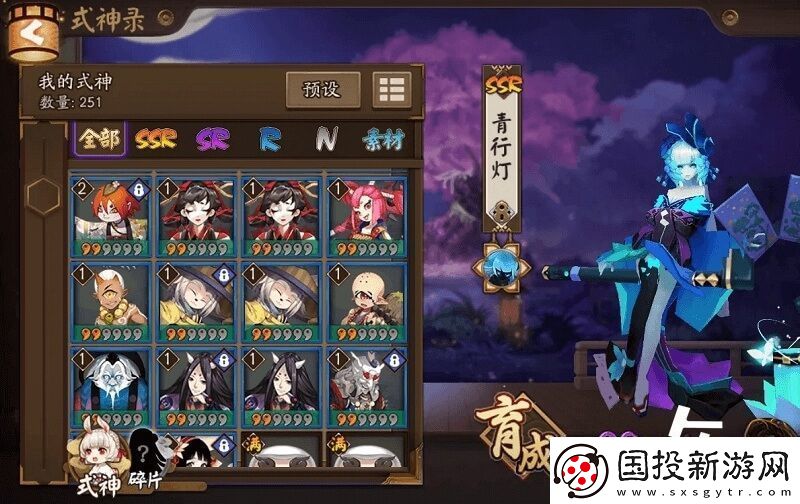 阴阳师新手值得培养的式神排名萌新玩家必看游戏攻略