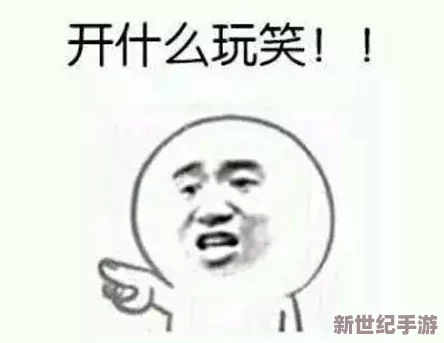 又大又粗又长又硬好爽国产