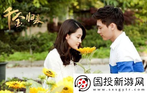 向日葵在线观看免费高清电视剧