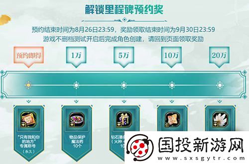 再次点燃青春回忆！龙之谷怀旧服不删测正式上线定档8月20日！