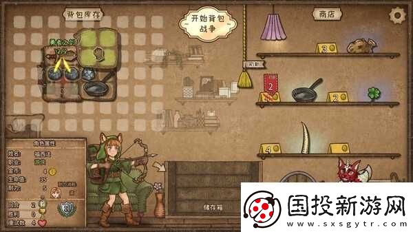 背包乱斗更新0.9.28