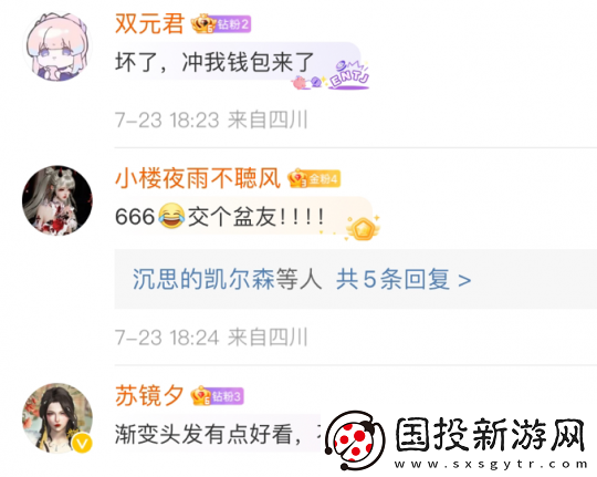 CP乱炖的魅力有多大