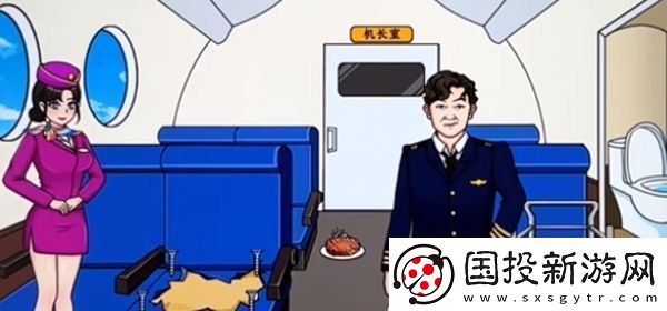 文字来找茬机长回来了通关攻略