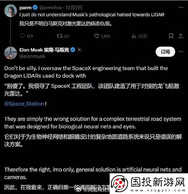 特斯拉力挺纯视觉自动驾驶