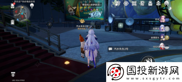 崩坏