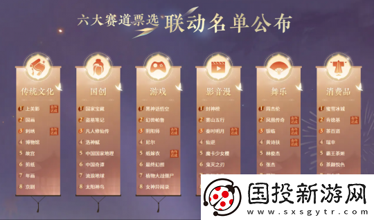 CP乱炖的魅力有多大