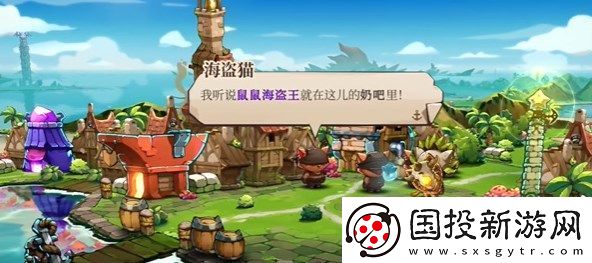 猫咪斗恶龙3爪力牛奶获取攻略分享
