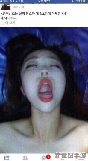在线看污视频