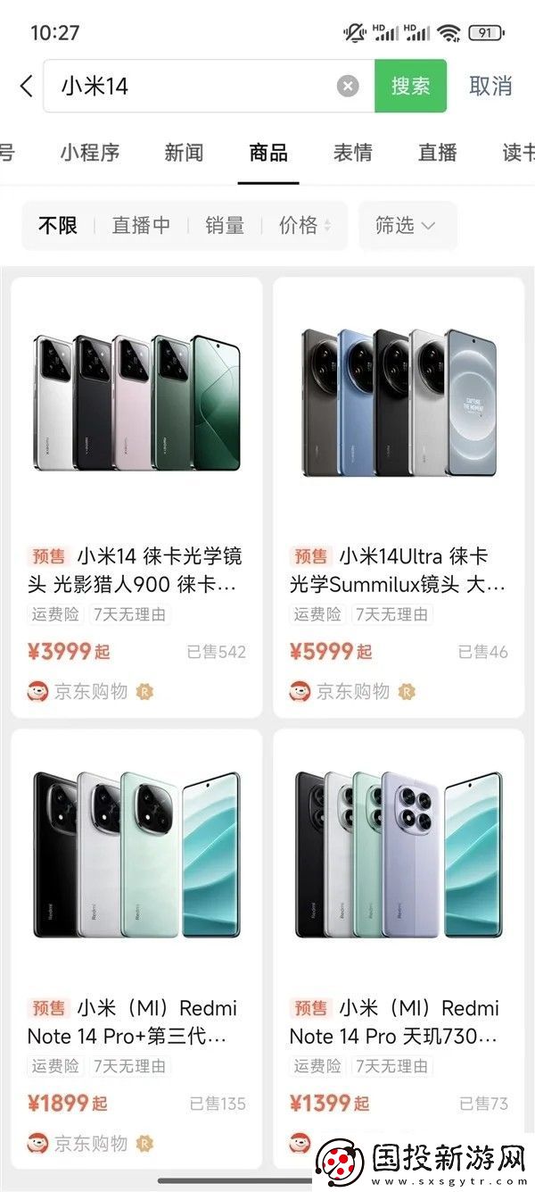 微信怎么送礼物