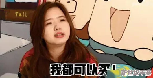 动漫美女被爆羞羞视频惊人内幕曝光网友热议引发全网关注竟然是她的私人生活泄露！