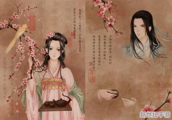 男人的j进入女人的j免费