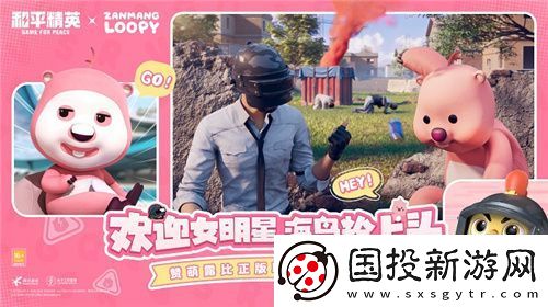 欢迎女明星