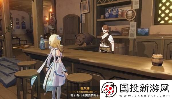 原神等量交换任务怎么完成