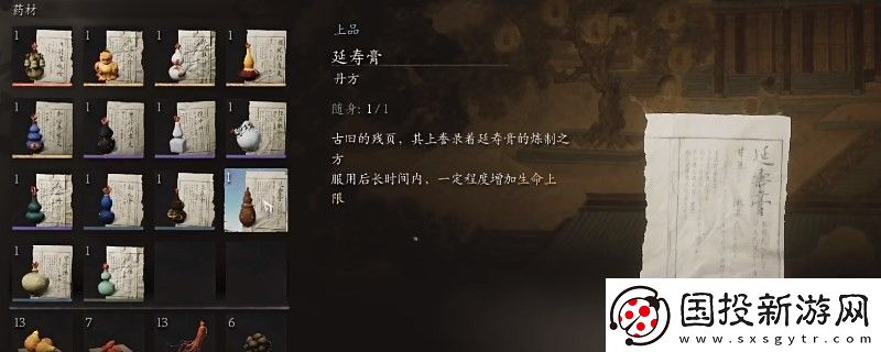 黑神话