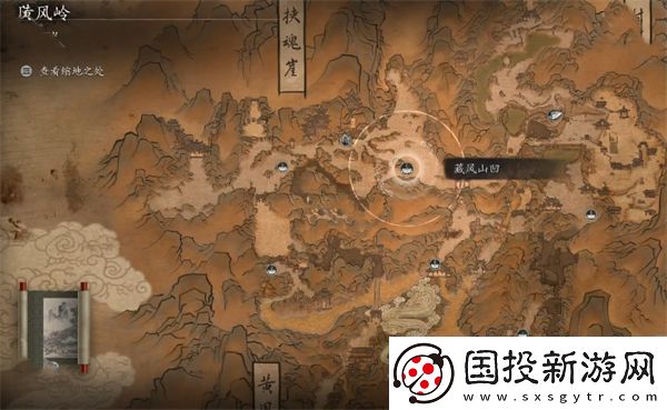 黑神话悟空行旅图功能怎么打开
