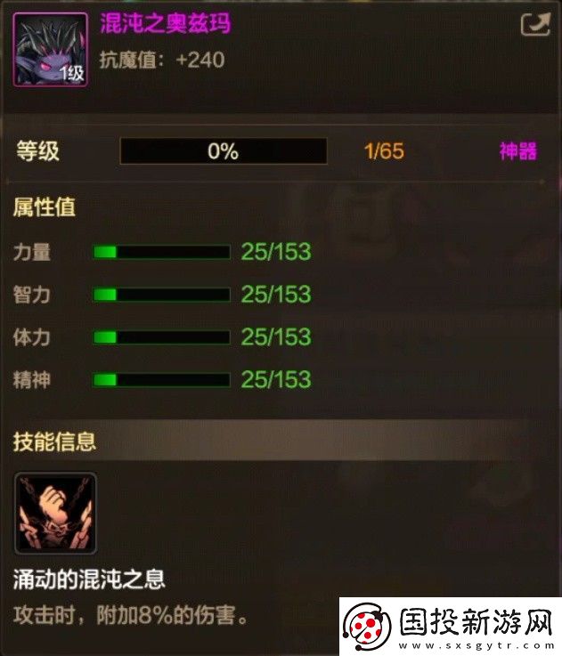 DNF手游12月混沌秩序之宠物礼包怎么样