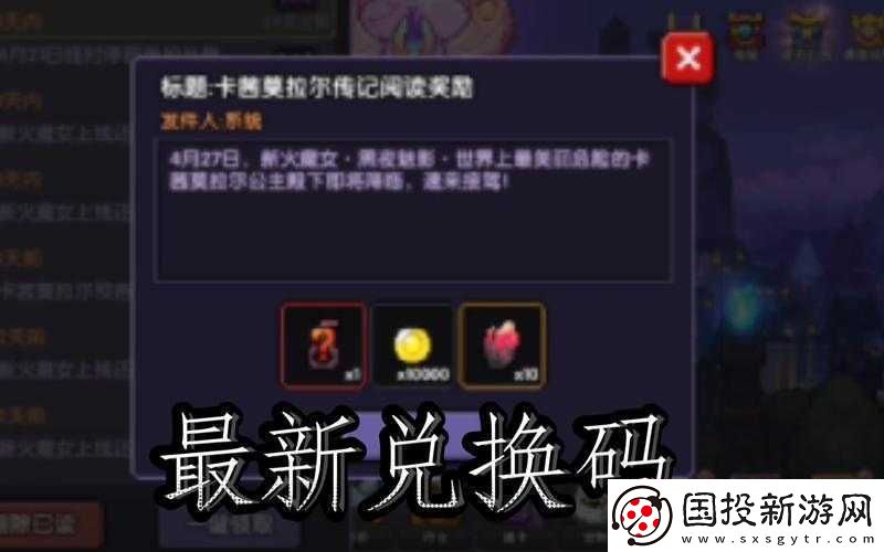 我的勇者长江52号全面获取指南解锁限定宠物探索全新游戏玩法