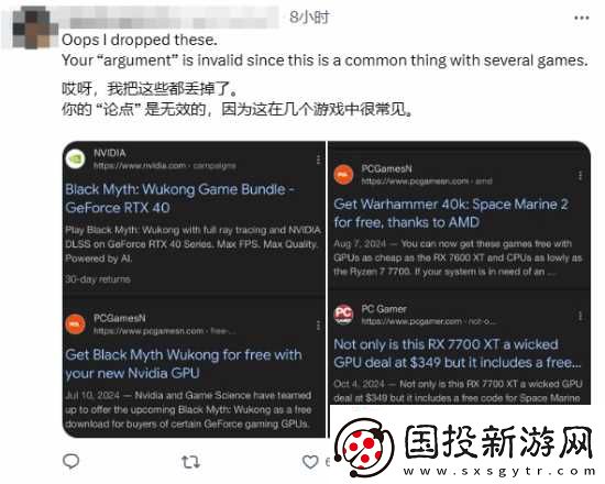 还没卖就送了