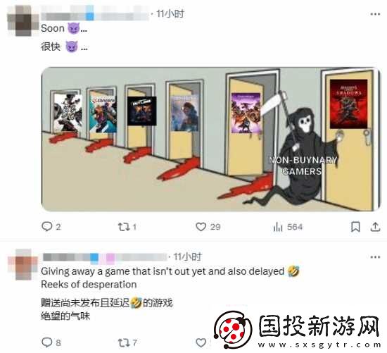 还没卖就送了