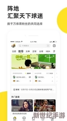 91精品视频网站发布最新消息2023年最受欢迎的影视剧集推荐及观看指南