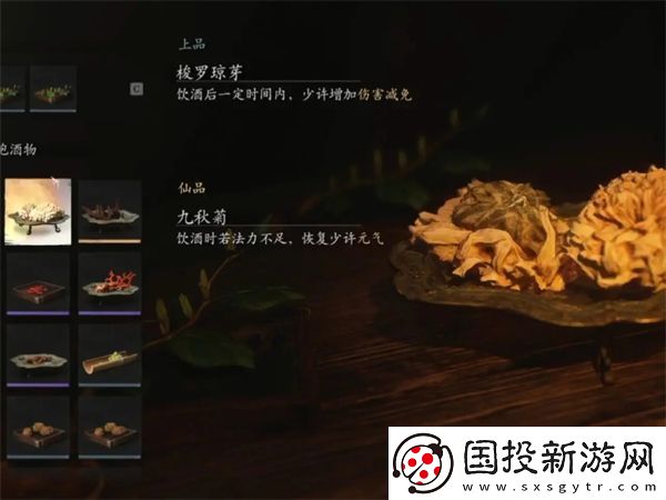 黑神话悟空新增装备有哪些