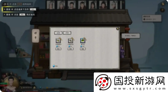 鬼谷八荒手游主线任务攻略大全主线任务顺序全流程攻略总汇