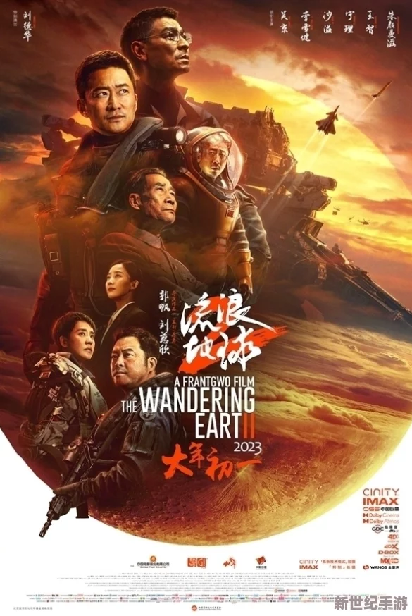 好男人www社区资源在线观看最新电影流浪地球2上映时间确定为2023年1月28日